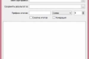 Сортировка PDF-документов