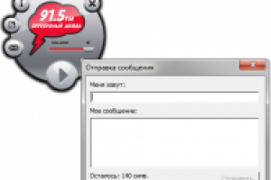 Клиент интернет-радиостанции