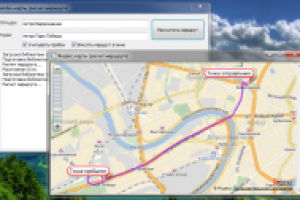Расчет маршрута с использованием Yandex-карт