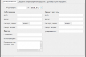Генератор документов