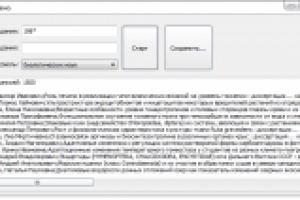 Парсер поисковой выдачи Российской государственной библиотеки