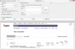 Автоматизация размещения объявлений в Яндекс.Директ
