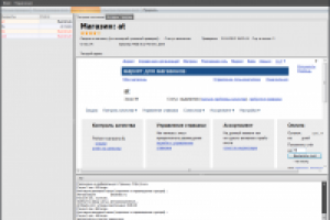 Монитор аккаунтов Яндекс.Маркет