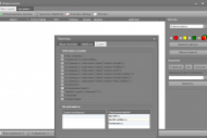 Подсчет исходящих ссылок со страниц.