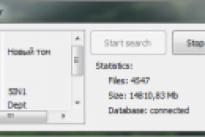 Сканер файловой системы