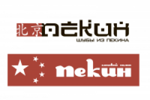 Меховой салон "Пекин"