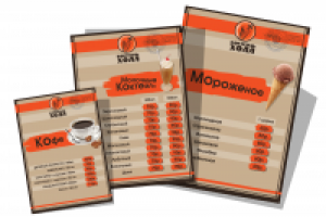 Коктейль Холл 2