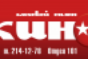 Пекин (рекламный баннер)