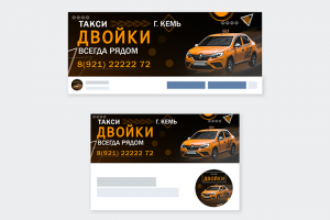 Работа 4115228