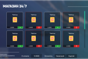 Магазин 24/7 для игры GTA 5