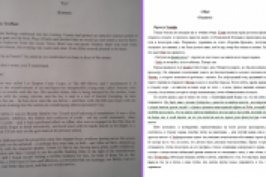 2014 - "Us" by Francois Truffaut