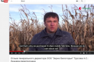 2015 - Liliani Testimonial Subtitles