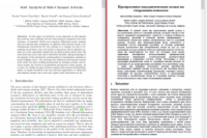 2015 - Soft Analytical Side-Channel Attacks