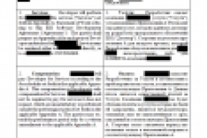 2014 - Software Development Agreement