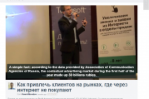 2014 - Субтитры по лидогенерации