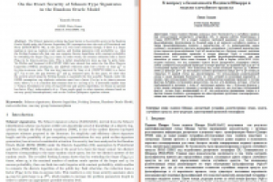 2014 - Schnorr's Scheme