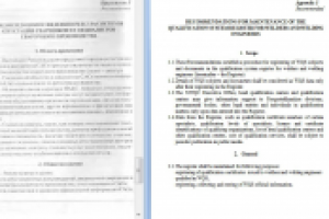 2013 - Welding Engineering (ЧТПЗ)_3