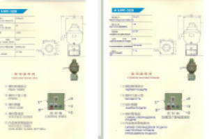 2015 - PE Blowing Film Machine