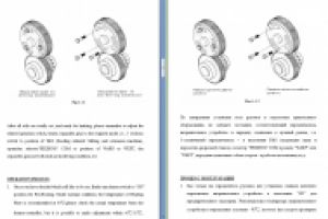 2015 - Slitting-Extention Machine
