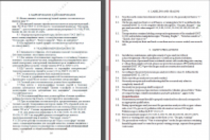 2015 - Direct Current Motor and Gas Analyser