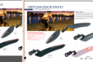 2014 - V-Grip 2014 Catalogue