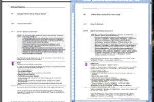 2014 - BDEW Security Requirements (Siemens)