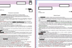 2015 - Business Proposal