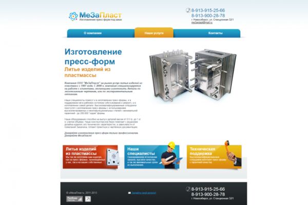 img3627708.png