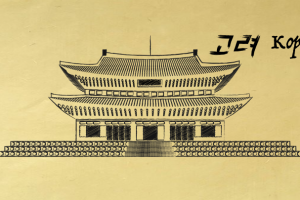 Лайн арт для проекта "История Кореи"