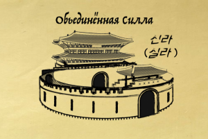 Лайн арт для проекта "История Кореи"