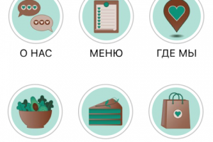 Иконки Instagram кафе "Сова"