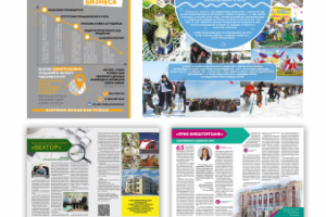 Дизайн и верстка