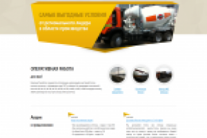 Сайт-визитка на Wordpress