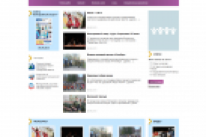 ДМО Жигулевск