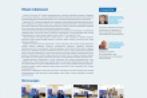 Сайт спортивного мероприятия