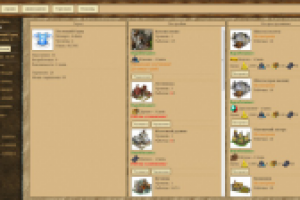 Простая, браузерная стратегия