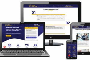 Landing Page "Союз Юристов"