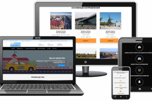 Landing Page для междугороднего такси