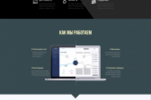 Макет для инвестиционной компании "OilProfit"