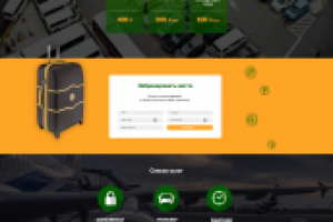 Макет сайта Парковки у аэропорта "Платов" в Ростове-на-Дону