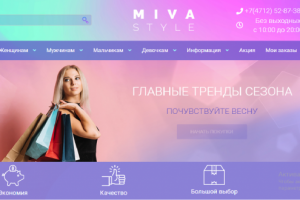 Работа 3756086