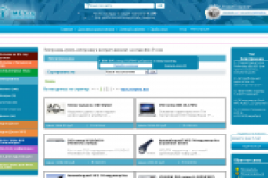 Интернет-Магазин. Система управления с модулем каталог товаров.