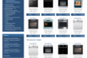 Сайт магазина бытовой техники