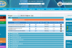 Оптовый интернет-магазин