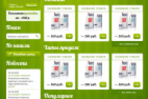 Верстка сайта аптеки