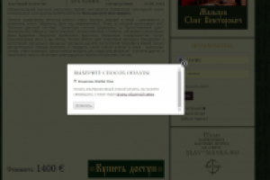 Создание плагина "Платные статьи" для K2 Joomla