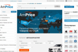 Создание модуля Amazon для сайта Amprice.net