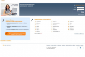 HRhome: автоматическое размещение вакансий на сайтах о работе