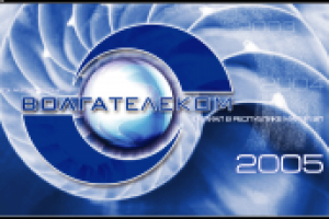 Шапка квартального календаря.