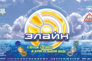 этикетка на мин.воду для акции